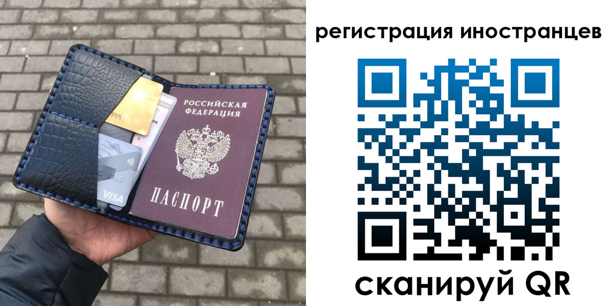 временная регистрация законно в Карталах